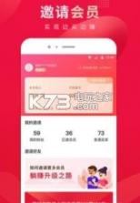 360喜上街 v1.1.0 app下载 截图