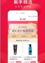 360喜上街 v1.1.0 app下载 截图