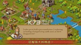 家园完美版 v1.9.3 游戏下载 截图