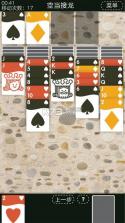 迷你纸牌 v1.2.1 游戏下载 截图