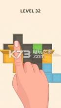 折叠方块 v0.47.0 游戏下载 截图