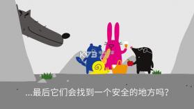 饥饿的狼 v4.2 游戏 截图