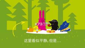 饥饿的狼 v4.2 游戏 截图