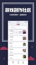 唤境 v0.8.13 app下载 截图