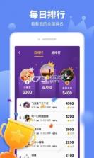 声斗士 v4.6.9.0 下载 截图
