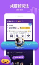 声斗士 v4.6.9.0 下载 截图