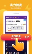 声斗士 v4.6.9.0 下载 截图