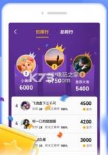 声斗士 v4.6.9.0 下载 截图