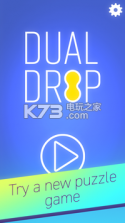 双重下落 v1.0.1 游戏下载 截图