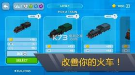 铁路世界 v1.0 游戏下载 截图