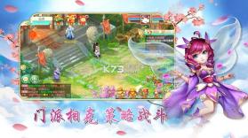 梦幻武仙 v3.5.0 游戏下载 截图