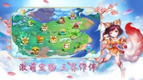 梦幻武仙 v3.5.0 游戏下载 截图