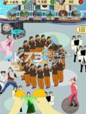 大妈style v1.2 游戏下载 截图