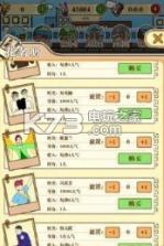 大妈style v1.2 游戏下载 截图