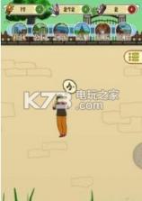 大妈style v1.2 游戏下载 截图