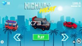 超燃公路 v1.6 安卓版下载 截图