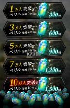 ARCALAST终结之世界与歌姬的果实 v2.4.1 手游下载 截图