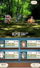 淡路岛日本遗产RPG v1.0.0 安卓版下载 截图