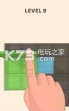 折叠积木Folding Blocks v1.2 安卓版下载 截图