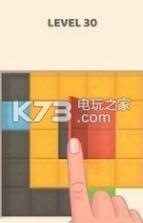 折叠积木Folding Blocks v1.2 安卓版下载 截图