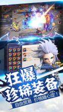 天武传说 v3.5.0 手游下载 截图