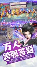 天武传说 v3.5.0 手游下载 截图