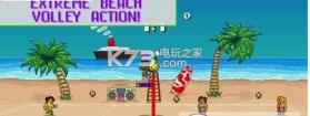 极限沙滩排球 v1.1 游戏下载 截图