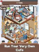 Idle Cafe Tycoon v1.11.4 游戏下载 截图