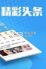 万象浏览器 v1.06 app下载 截图