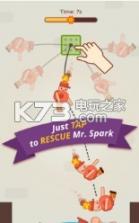 斯帕克先生 v1.0.1 下载 截图