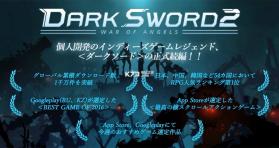 黑暗之剑2Dark Sword 2 v1.0.2 游戏下载 截图