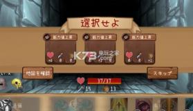 Brave The Pit v1.01 手游下载 截图