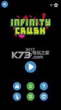 Infinity Crush v1.0 手游下载 截图