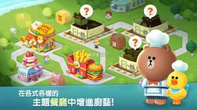 LINE熊大上菜 v1.0.1.7 游戏下载 截图