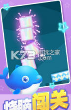 小猫跳一跳 v1.1.4 游戏下载 截图