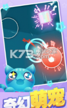 小猫跳一跳 v1.1.4 游戏下载 截图