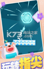 小猫跳一跳 v1.1.4 游戏下载 截图