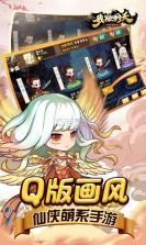 我欲封天山海战满v版 v2.1.03 手游下载 截图