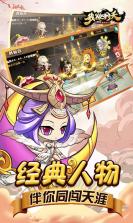 我欲封天山海战仙缘版 v2.1.03 下载 截图