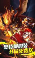 魔龙联盟海量版 v1.0.8 ios版下载 截图