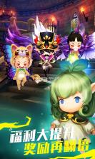 魔龙联盟海量版 v1.0.8 ios版下载 截图