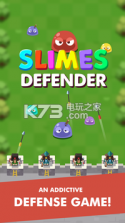 史莱姆防御者 v0.1.4 游戏下载 截图
