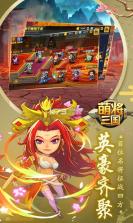 萌将三国 v1.5.0 折扣版下载 截图