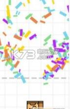 水的坠落 v4.3 游戏下载 截图