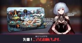 死神高校 v1.9.1 游戏下载 截图