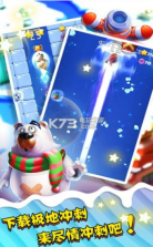 冲吧萌宠 v1.0.12 游戏下载 截图