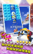 冲吧萌宠 v1.0.12 游戏下载 截图