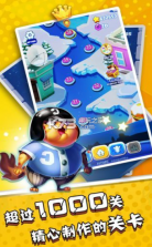 冲吧萌宠 v1.0.12 游戏下载 截图