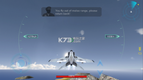 天空战争飞机 v1.0.0 游戏下载 截图