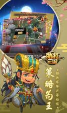 萌将三国 v1.5.0 正版下载 截图